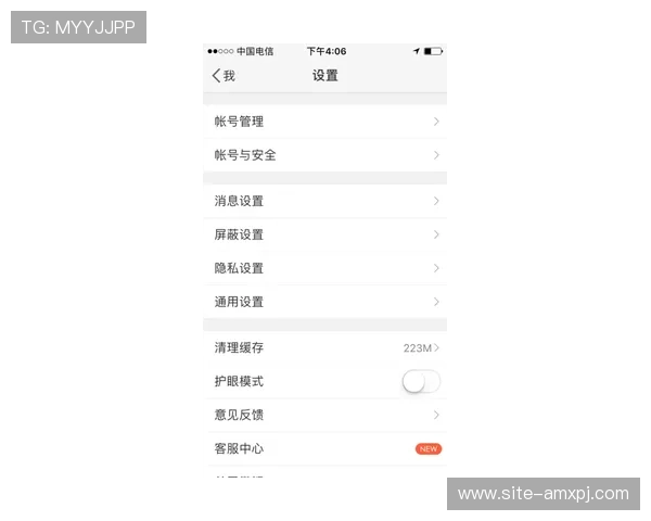 如何在铭金真钱官网注册账号并保障个人信息安全