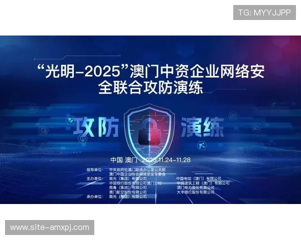 新澳门六旗舰网站安全可靠保障玩家个人信息与资金安全的详细措施